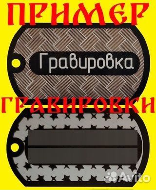 Адресные жетоны для кошек и собак