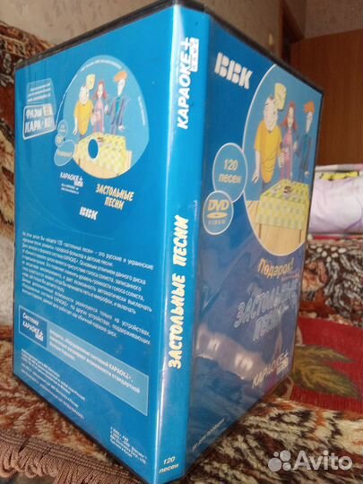 Караоке диск BBK