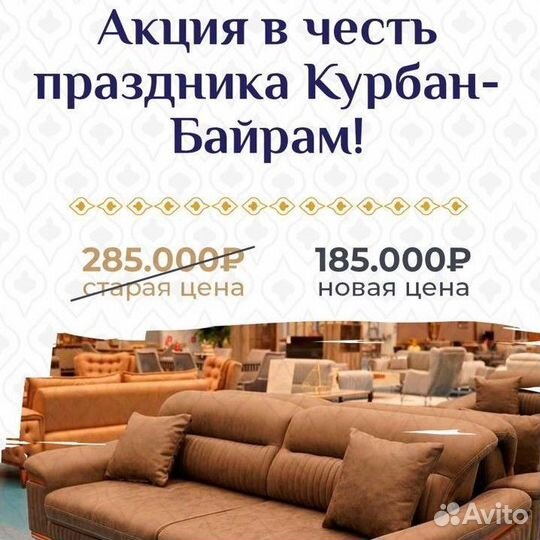 Мягкая мебель Лего