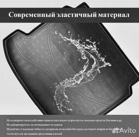 Коврики в багажник для Kia Pro Ceed SB(CD) (2019)