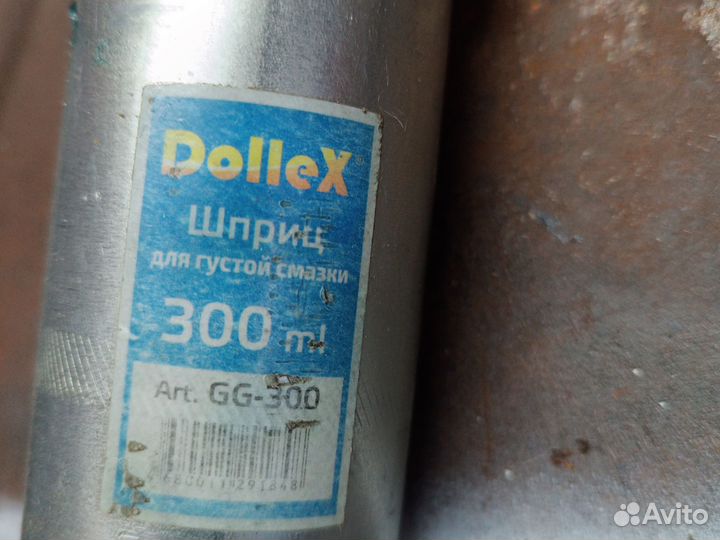 Шприц для смазки плунжерный