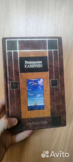 Книги на разные темы