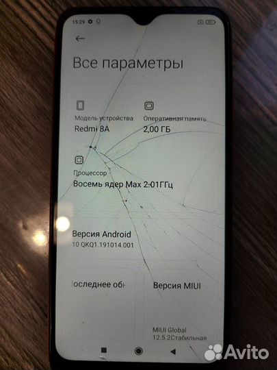 Xiaomi Redmi 8A, 2/32 ГБ