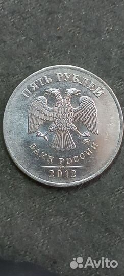 5 рублей 2012г.(смещение)