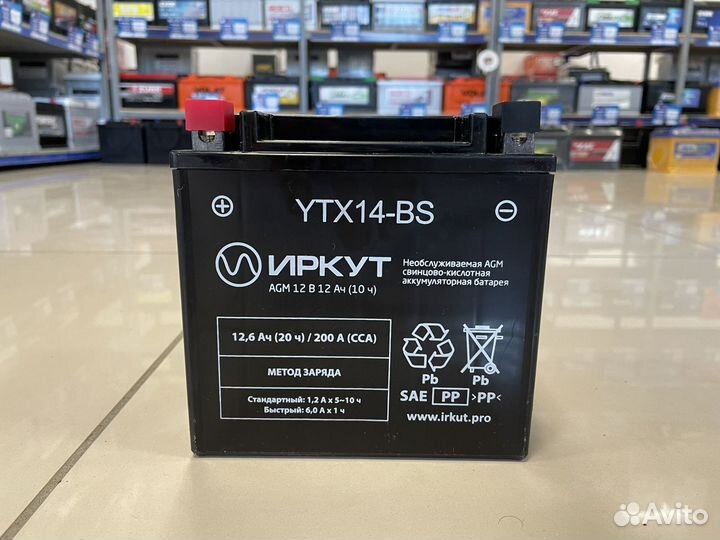 Мото Аккумулятор Иркут 12Ач YTX14-BS