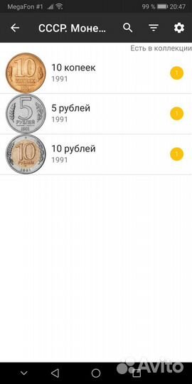 Монеты гкчп 1991-1992 и Россия 1992-1995