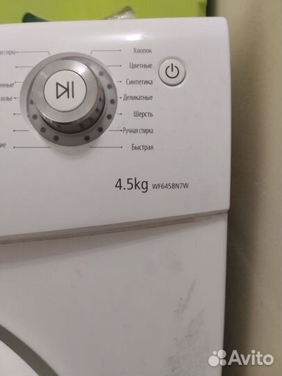 Стиральная машина samsung бу