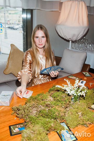 Гадалка на мероприятия таролог таро корпоратив