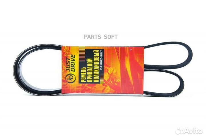 Just drive 5PK1300 Ремень поликлиновый JD