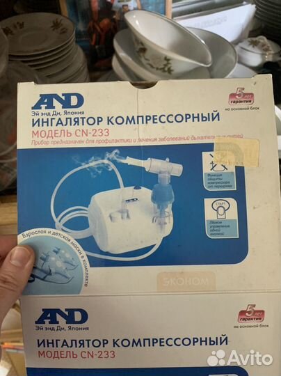 Ингалятор компрессорный небулайзер AND CN-233