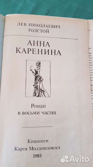 Книга