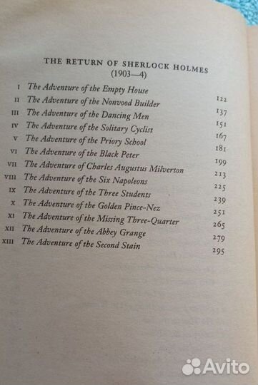 Артур Конан Дойль Возвращение Шерлока Холмса (англ
