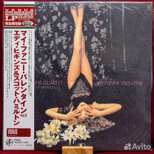 Eddie Higgins Quartet - My Funny Valentine Vol. 2