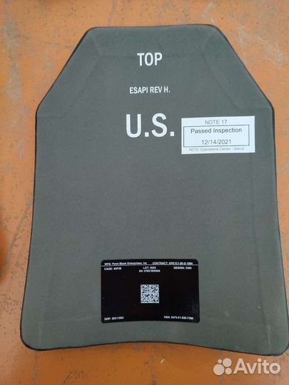 Бронежилет