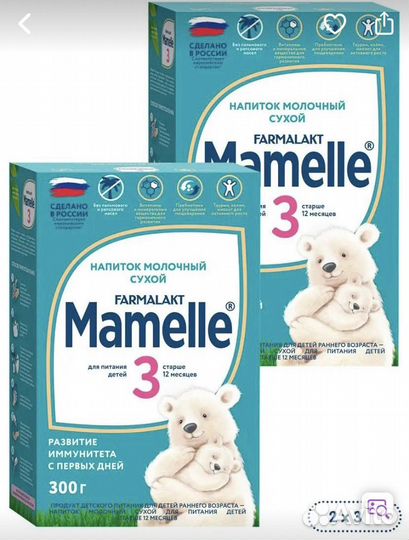 Детская смесь mamelle 3