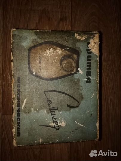 Механическая бритва 