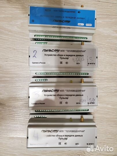 Успд «Пульсар» модель 1