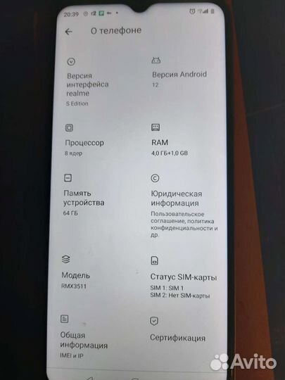 realme C35, 4/64 ГБ