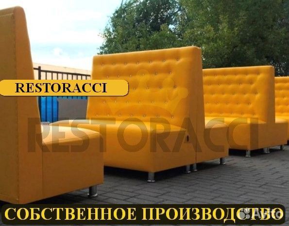 Диван в ресторан