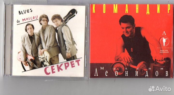 Максим Леонидов Бит Квартет Секрет CD
