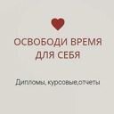 Республика Северная Осетия — Алания, Владикавказ