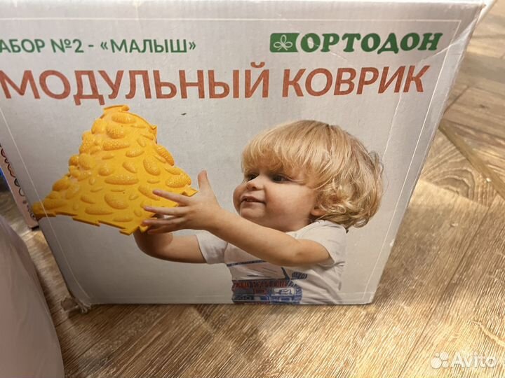 Массажный модульный коврик набор 2