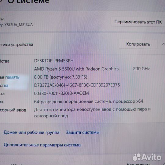 Ноутбук Asus Ryzen 5 5500u, Oled, гарантия и чек