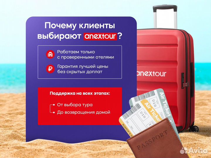 Туры в Тайланд / Отдых в Паттайе