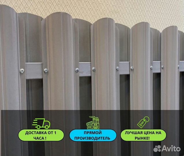 Евроштакетник