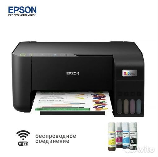 Принтер Epson EcoTank L3258