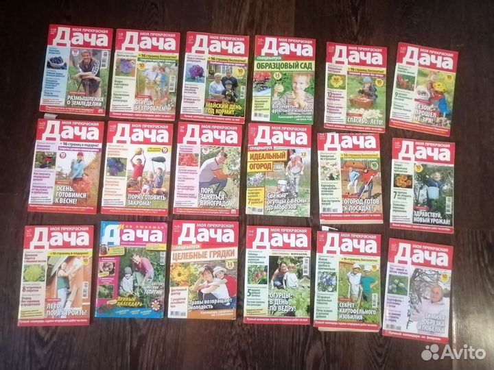 Пакетом 18 шт журналы дача