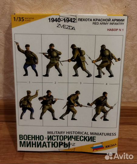 Сборная модель. Солдатики. Юбилейный выпуск