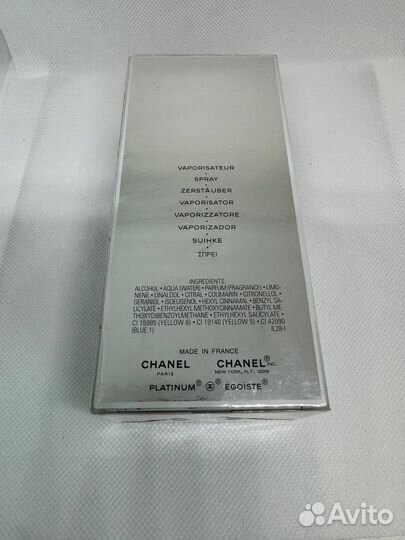 Chanel platinum egoiste