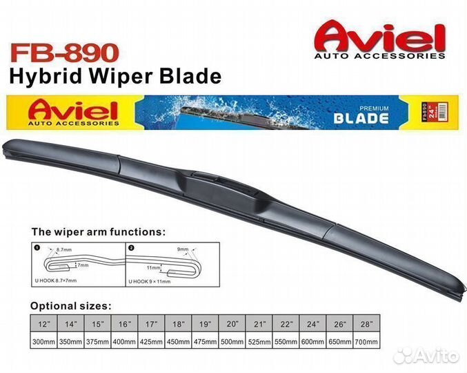 Дворники Aviel гибридные 61см FB-890 24