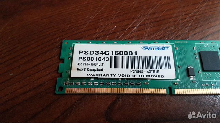 Оперативка ddr3 4 gb