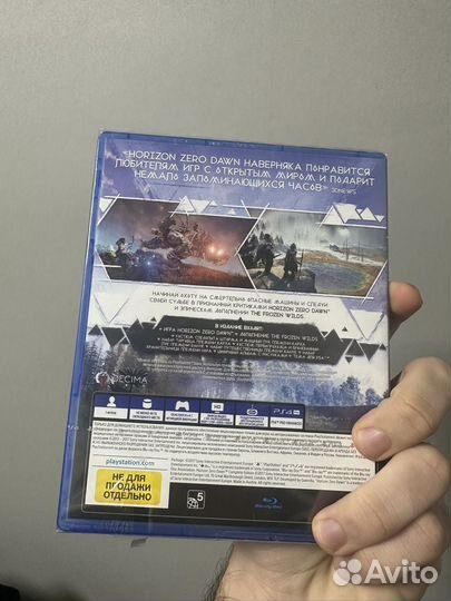 Диск Horizon Zero Dawn новый запечатанный