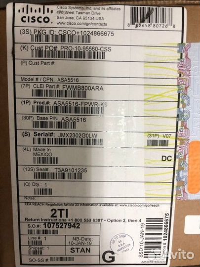 Межсетевой экран Cisco ASA5516-RF