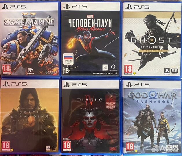 Диски Playstation 4 / Playstation 5