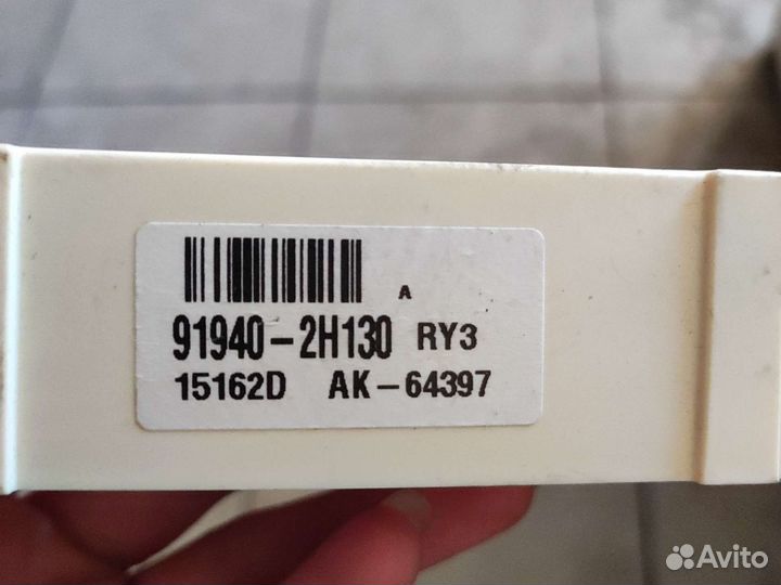 Блок предохранителей (реле) Hyundai и Kia