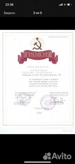 Директор по питанию.Управляющий. Зав производством