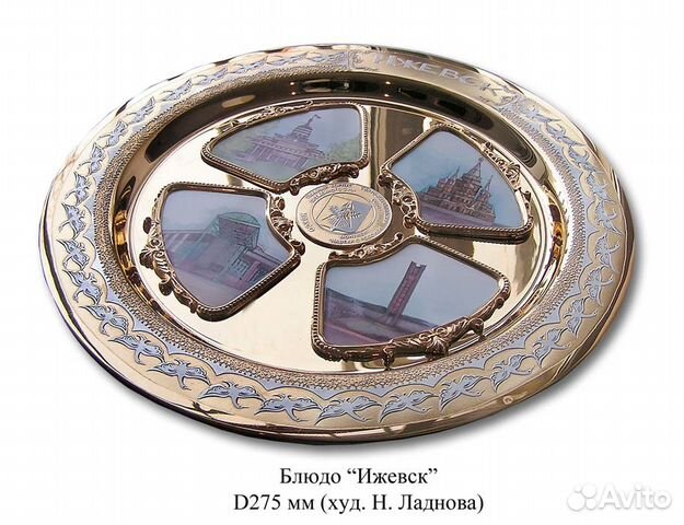 Подарочное блюдо-медальон 