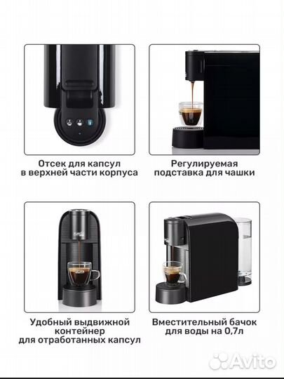 Кофемашина caffitaly