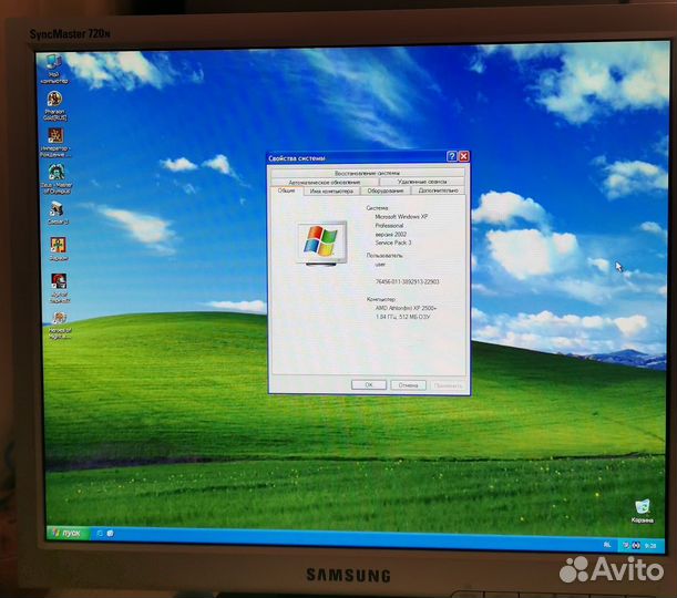 Ретро компьютер