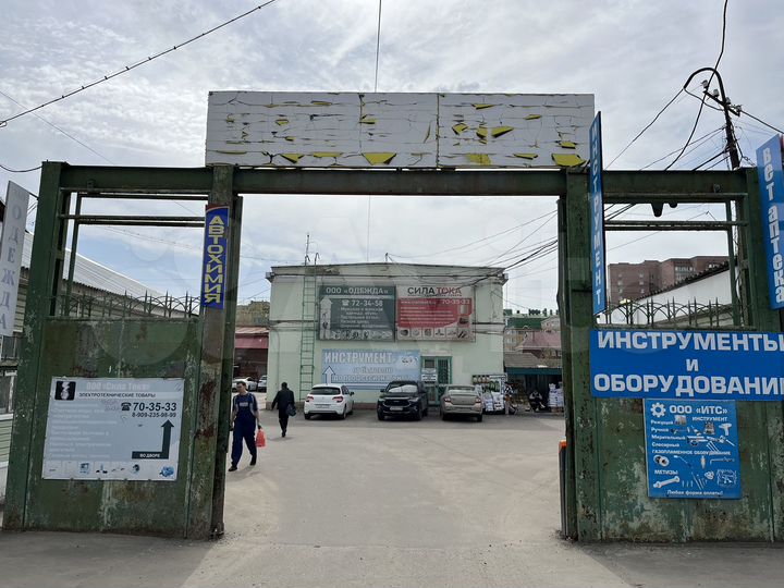 Свободного назначения, 1962.5 м²