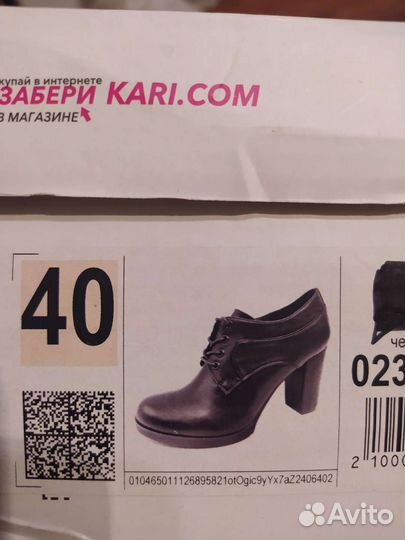 Полуботинки новые