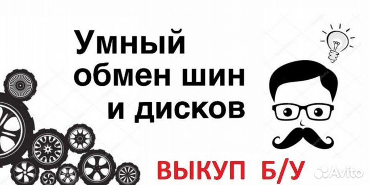 Nexen N Fera RU1 195/65 R15 91H