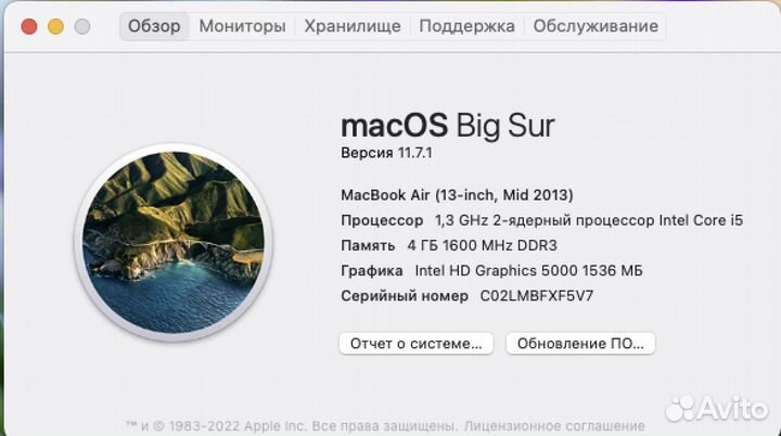 Apple MacBook Air А1466