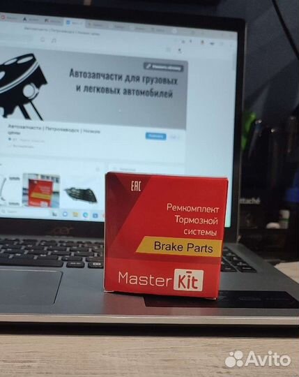 Ремкомплект главного тормозного цилиндра