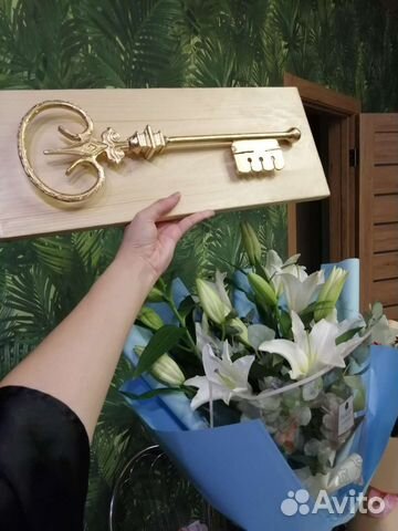 Золотой ключик