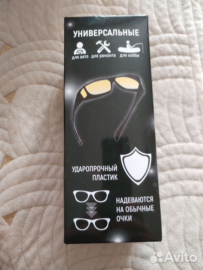 Поляризационные очки